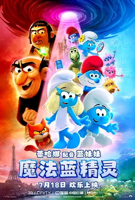 解开岳的丰满奶罩bd